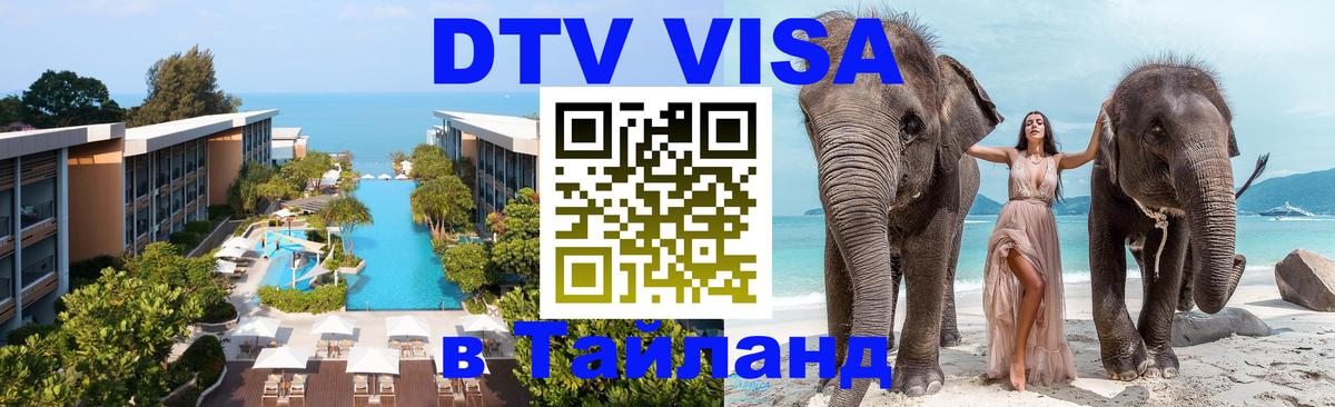 Оформление DTV визы под ключ: стоимость и тарифы, только загранпаспорт - Ватикан  19.11.2025 